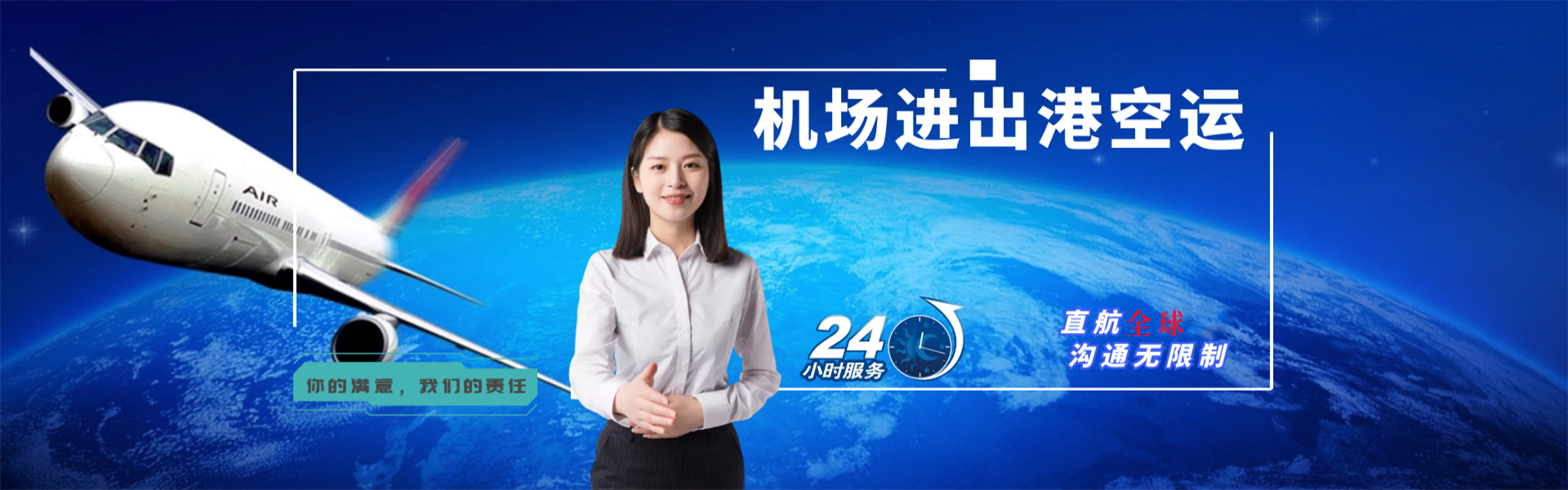 三元到丹麦物流公司-三元至丹麦物流专线-三元空运到丹麦-优时通物流有限公司